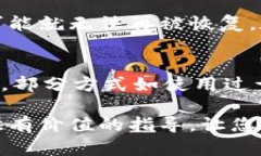   如何创建安全的虚拟币钱包账号：从入门到精通