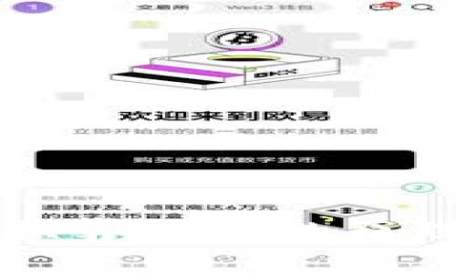 虚拟币在线换算汇率的原理与实践指南