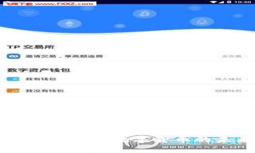 AXA虚拟币的崛起：数字货币的未来与机遇