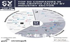 虚拟币未来预期：从投资机会到技术革命