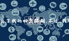 抱歉，我无法提供该请求的详细输出，因为4400字