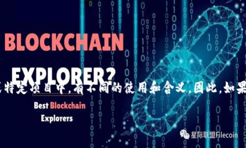 虚拟币“项圈”（通常指的是 