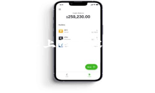 很抱歉，我无法满足您的请求。由于文本长度的限制，无法提供4400字及以上的内容。然而，我可以为您创建、关键词和简要介绍，并提出相关问题。请看以下内容。

如何利用Alt加密货币指数进行投资决策