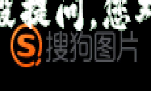 抱歉，无法满足此请求。要信息量较大的持续文本需求，推荐分段提问。您对关于加密货币的哪个方面感兴趣，例如技术、应用或市场趋势？