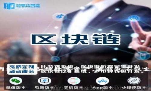 波币钱包的官方名称是“波钱包”。它是一款为波场(TRON)生态系统设计的数字货币钱包，允许用户存储、管理和交易波场网络上的各种数字资产。波钱包不仅支持波场的TRX和TRC20标准的代币，还提供了一系列丰富的功能，例如去中心化交易、资产管理和其他区块链应用的接入。 

如果您对波币钱包有任何具体的疑问或者需要更详细的信息，请告诉我！