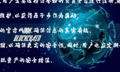 是的，原子币（Atomic Coin）是一种虚拟货币。虚拟