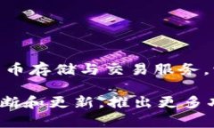 波币钱包是由波币科技（也可能称作波币公司）