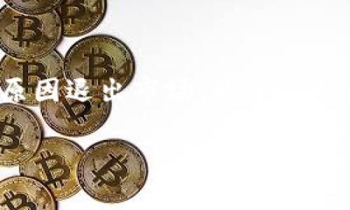 截至2023年10月，加密货币市场中的上市币种数量是动态变化的，通常在1万种以上。具体的数字可能会随时变动，因为新币种不断被推出，同时也有一些币种因各种原因退出市场。为了获取最新的加密货币数量，建议查看专门的加密货币数据网站，如CoinMarketCap或CoinGecko等，这些平台提供详细的加密货币列表、市场表现以及其他有用的统计数据。

如果您需要更详细的分析或讨论某些特定方面，请告诉我！