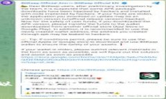 探索官网的虚拟币钱包：安全、高效与未来趋势