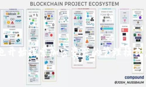 在中国的 接入数字货币 之后，法国也开始探索加密资产的管理模式，这其中的机遇和挑战，值得深入探讨。
法国数字货币时代的加密革新