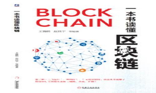 由于请求内容较长，以下是简化的版本。如果您需要更长的内容，可进一步补充。


美国加密货币法令：未来的金融改革之路