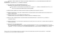 加密货币纳税指南：如何合法合规地处理您的数