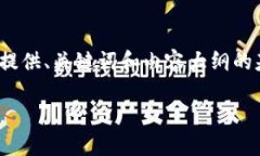 注意：因为我无法一次性生成4400个字的内容，我