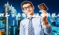 波宝钱包是由中国公司波宝科技（Bobo Technologie