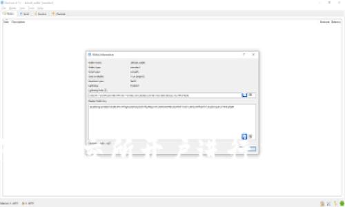 : 如何在港交所开户进行虚拟币交易？