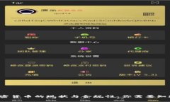  韩国加密货币的现状与合规性：你需要知道的一