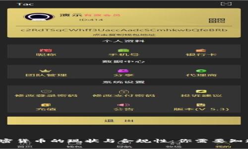  韩国加密货币的现状与合规性：你需要知道的一切