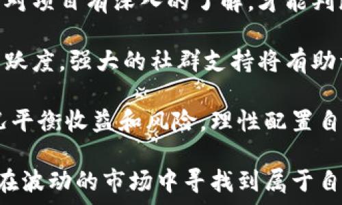   
/guanjianci  

虚拟币半夜拉升：揭秘背后的秘密与市场动向  

在近年来迅速崛起的数字货币市场中，