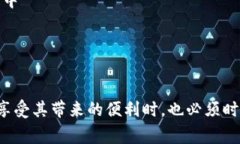 加密货币Thunder：颠覆传统金融的新星keywords加密