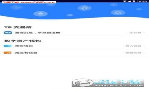 德国国家加密货币支付的未来：数字经济的新机遇