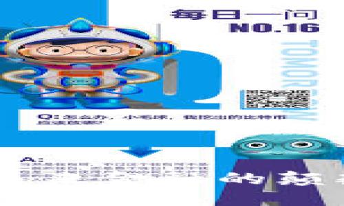 加密货币：未来金融的颠覆者与机遇