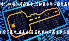 2021国家禁止炒虚拟币：影响与未来展望虚拟货币