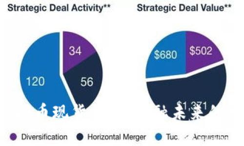 囤虚拟币现货，抓住金融未来的机遇！