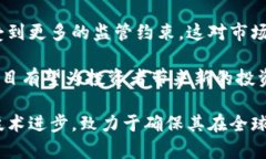 腾讯投资的加密货币：深度解析与市场前景腾讯