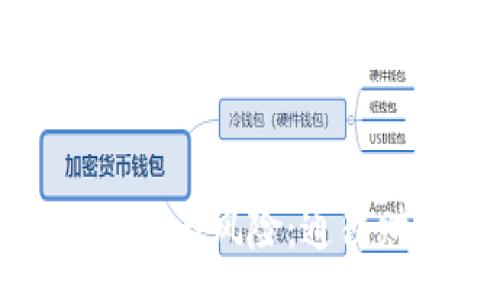 :
虚拟币投资的机遇与风险：通往财务自由的概率
