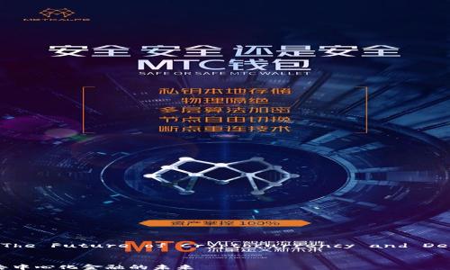 
    Exploring CQT: The Future of Cryptocurrency and Decentralized Finance


探索CQT：加密货币与去中心化金融的未来