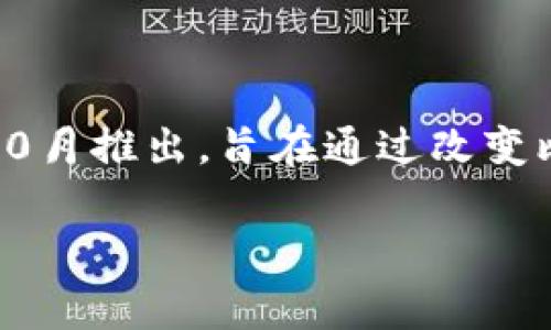 是的，BTG是比特币黄金（Bitcoin Gold）的缩写，是一种加密货币。比特币黄金于2017年10月推出，旨在通过改变比特币的挖矿算法，使得普通用户更容易利用家用电脑挖矿，从而提高网络去中心化程度。

如果您需要关于BTG的详细内容或相关方面的信息，欢迎您提问！